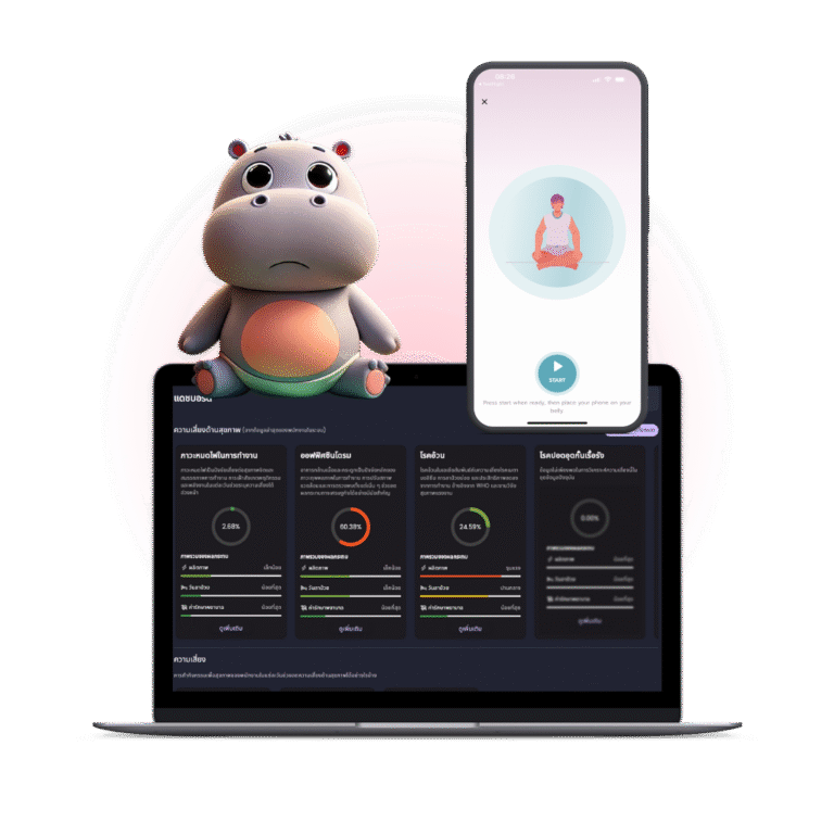 ergo-hippo-dashboard